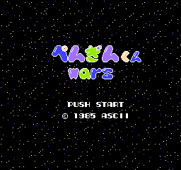 Penguin-kun Wars screenshot 3 for Famicom